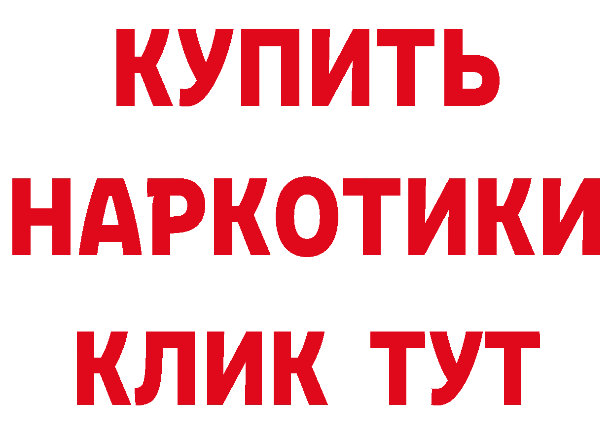 АМФ VHQ как войти дарк нет hydra Обоянь