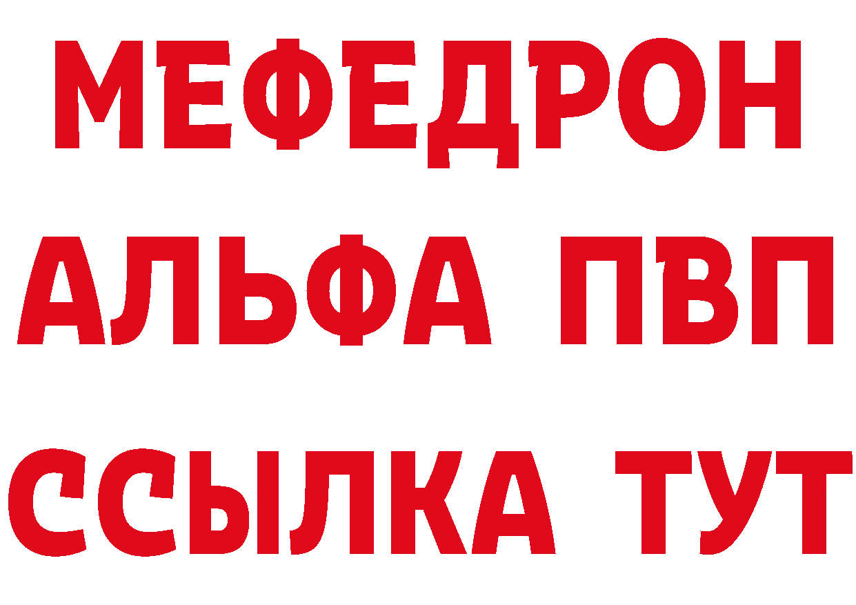 БУТИРАТ BDO 33% зеркало это mega Обоянь