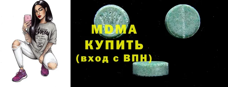 гидра ссылки  Обоянь  MDMA VHQ  купить наркотик 